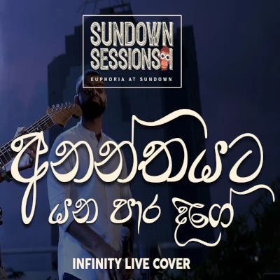 Ananthayata Yana Para Dige (Live) mp3