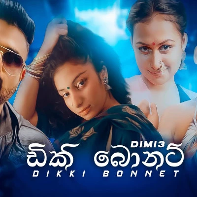Dikki Bonnet mp3