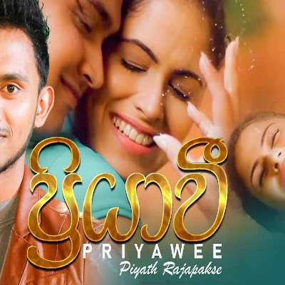 Priyawee mp3 song
