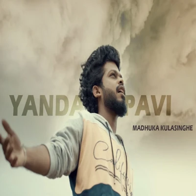 Yanda Pavi (Althare) mp3 songYanda Pavi (Althare) lyrics and karaoke