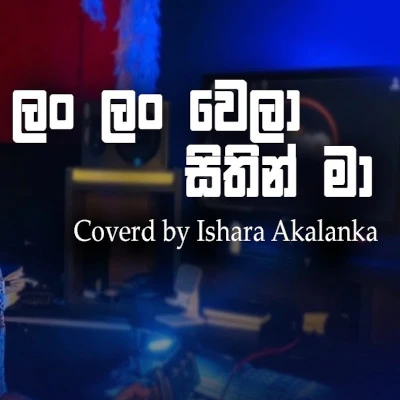 Lan Lan Wela Sithin Ma (Cover) - Ishara Akalanka Mp3 Download