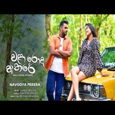 Wala Roda Athare mp3 song