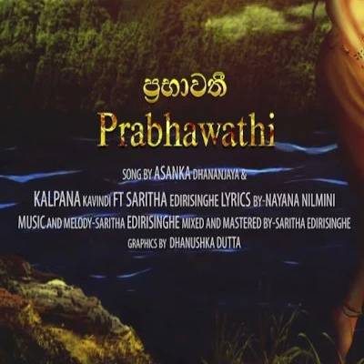 Prabhawathi mp3 song