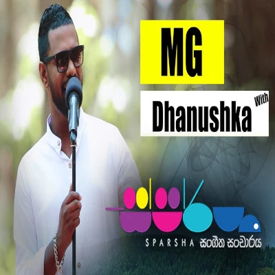 Mage Adara Raththarane (Sparsha) mp3 songMage Adara Raththarane (Sparsha) lyrics and karaoke