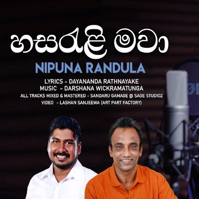 Hasareli Mawa mp3 song