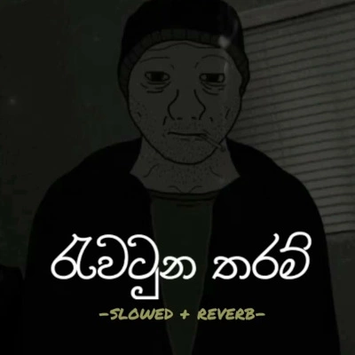 Rawatunu Tharam Oba Hinda Man (Slowed & Reverb) mp3 songRawatunu Tharam Oba Hinda Man (Slowed & Reverb) lyrics and karaoke