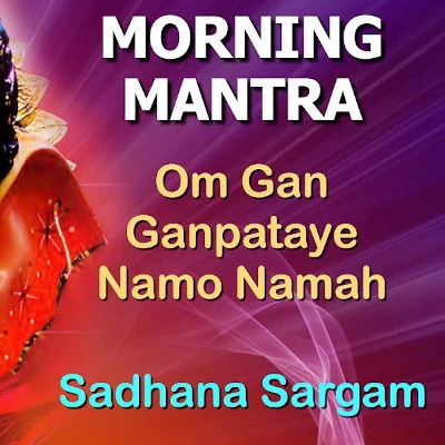 Om Gan Ganpataye Namo Namah (Ganapathi Manthra) mp3 song