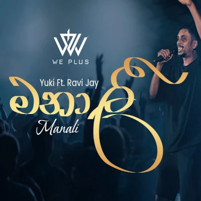 Nuba Widda Hi Sara (Manali) (Live) mp3 song