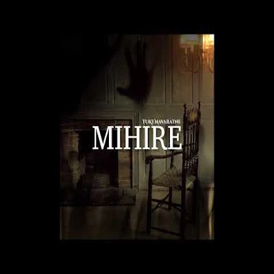 Mihire mp3 song