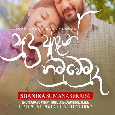 Sudu Andan Hamuwemuda mp3 song