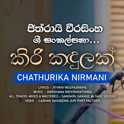 Kiri Kandulak mp3 song