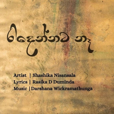 Redennata Ne mp3 song