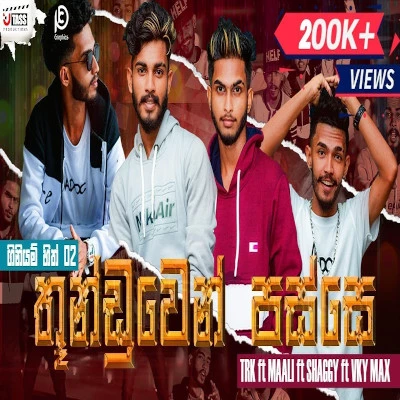 Thunduwen Passe (Giniyam Hitha) - Vky Max & Maali & TRK & Shaggy SRS ...