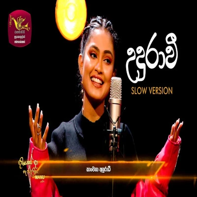 Udurawee (Slow Version) mp3 songUdurawee (Slow Version) lyrics and karaoke