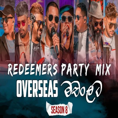 Party Mix Medley mp3