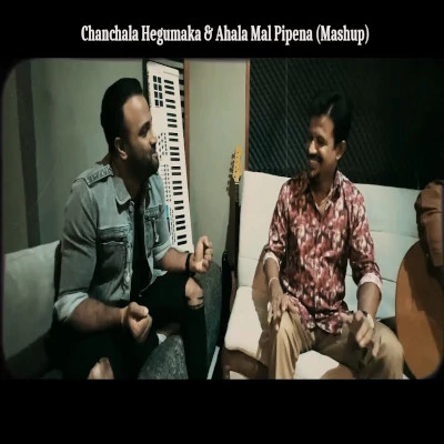 Chanchala Hegumaka & Ahala Mal Pipena (Mashup) mp3 song