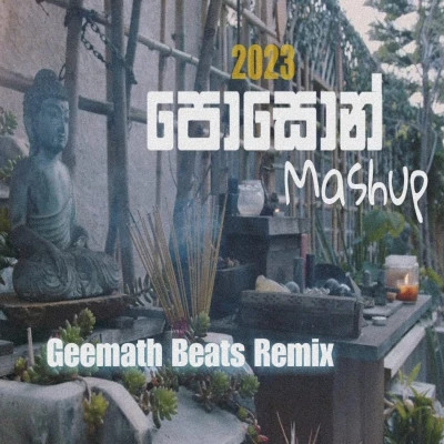 Poson Mashup 2023 (Remix) mp3 songPoson Mashup 2023 (Remix) lyrics and karaoke