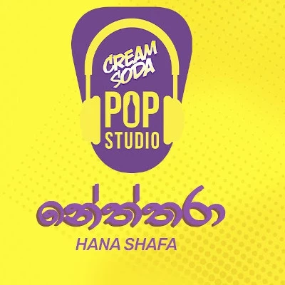 Neththara (Cover) mp3 song