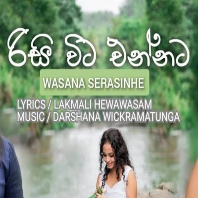 Risi Vita Ennata mp3 song