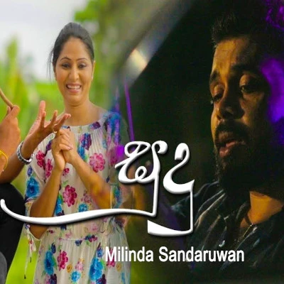 Mathu Dineka Mama Polawe (Sudu) mp3 song