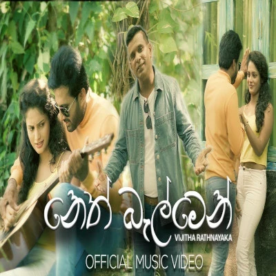 Desin Kiya Dun - Nuwan Ranaweera Mp3 Download