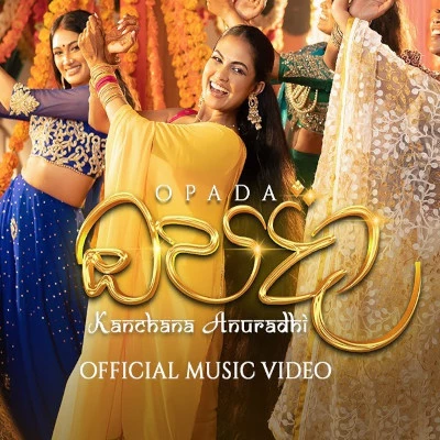 Opada Song Sinhala Lyrics