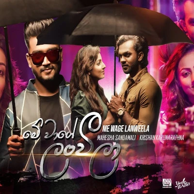 new best mashup songs sinhala 2023 mp3 download