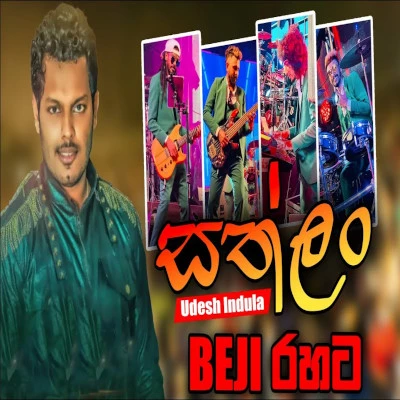 Sathlan (Live) Song Sinhala Lyrics