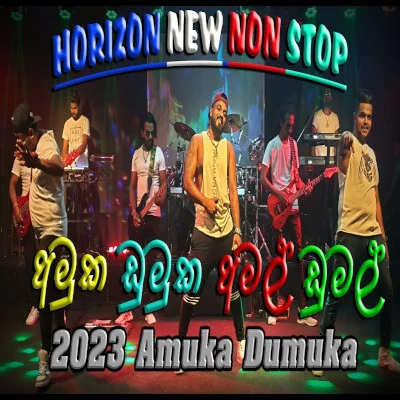 Horizon New Nonstop 2023 Amuka Dumuka (Nonstop) mp3 songHorizon New Nonstop 2023 Amuka Dumuka (Nonstop) lyrics and karaoke