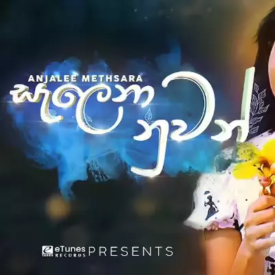 Salena Nuwan mp3 song