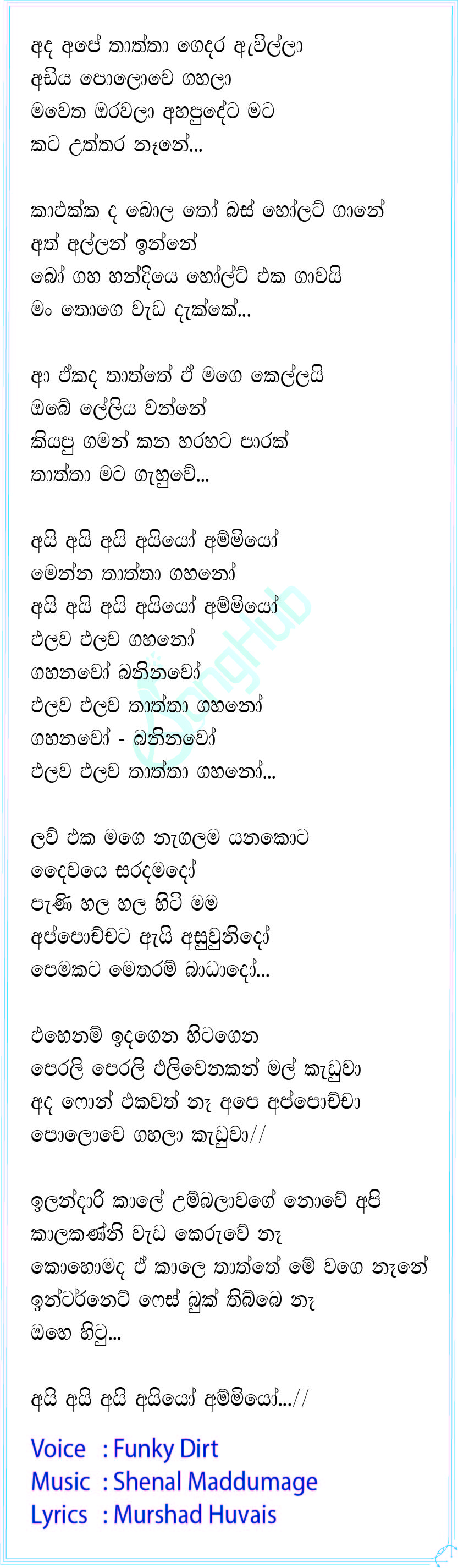 Ada Ape Thaththa Gedara Awilla Song Sinhala Lyrics