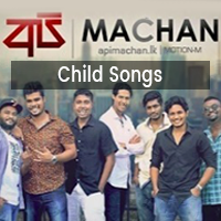 Api Machan Child Songs songs playlist