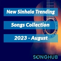 New Sinhala Trending Songs Collection (2023) songs playlist