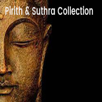 Pirith &  Suthra Collection songs playlist