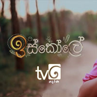 Iskole Teledrama Songs songs playlist
