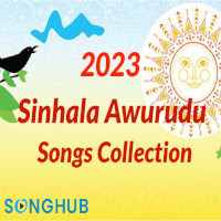 Sinhala Awurudu Songs Collection songs playlist