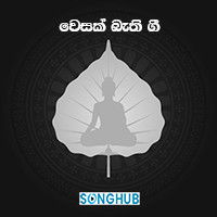 Vesak Bathi Gee songs playlist