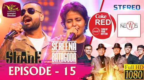 Coke Red with Shane Zing & Sereena Batagoda - 24-07-2021