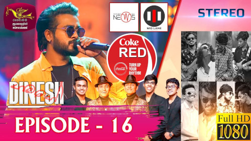 Coke Red with Dinesh Gamage - 31-07-2021