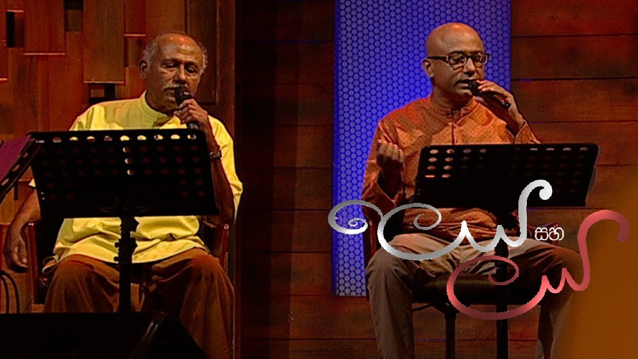 Leya Saha Laya with Rohana Beddage & Tharaka Baddage - 19-07-2019