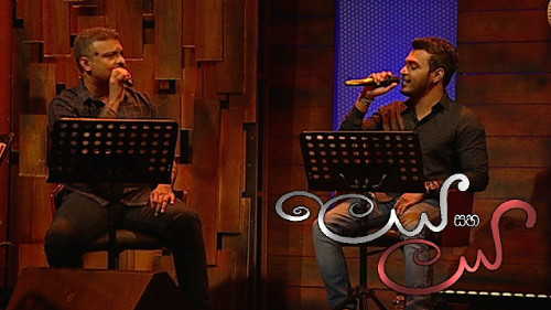 Leya Saha Laya with Nadeemal Perera & Amal Perera - 30-08-2019