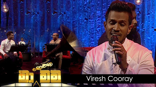Ma Nowana Mama with Viresh Cooray - 06-03-2020