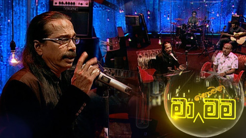 Ma Nowana Mama with Baila Santi - 07-02-2020