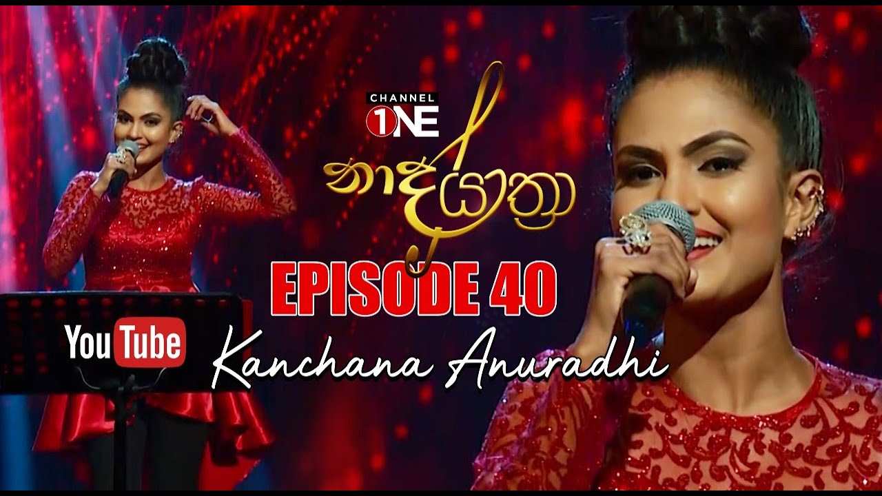 Naada Yaathra with Kanchana Anuradhi mp3 songs