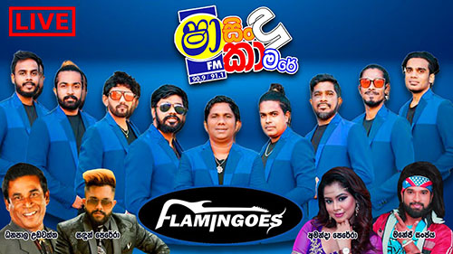Shaa Fm Sindu Kamare with Ahungalla Flamingoes - 03-12-2021
