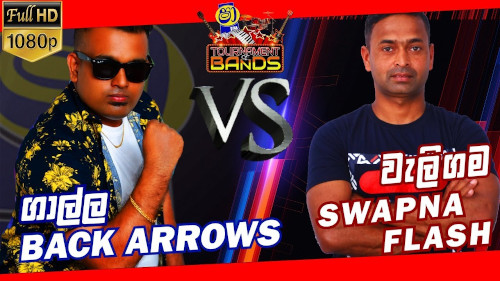 Shaa Fm Sindu Kamare with Swapna Flash & Black Arrows - 11-09-2020