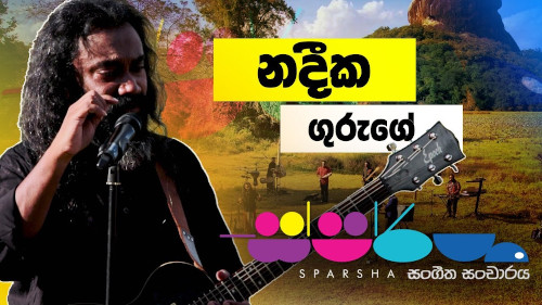 Sparsha with Nadeeka Guruge - 01-04-2022