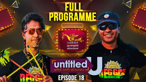 Untitled with Jaya Sri mp3 songs