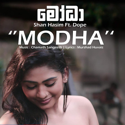 Trend Eka Peraluwai (Modha) mp3 song