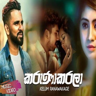 Videos Mp3 Download කරගමු